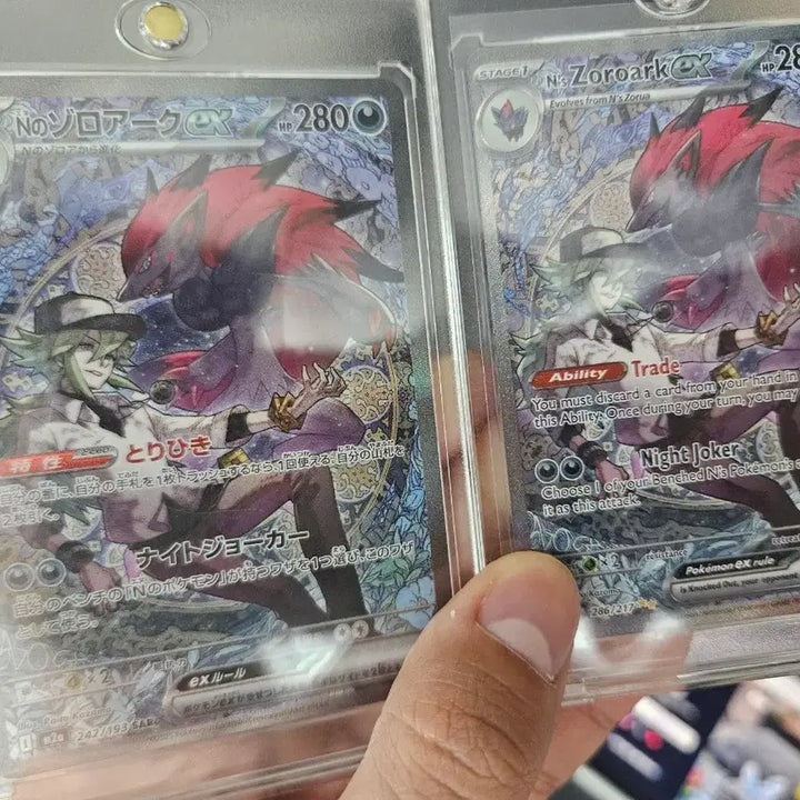 [BUNJANG] Pokemon Card N&