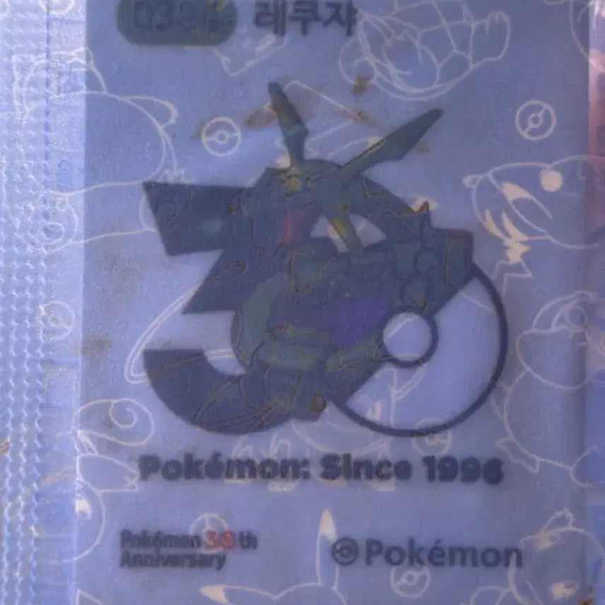 [BUNJANG] Pokemon 30th Anniversary Rayquaza Sticker / 30주년 레쿠쟈 띠부씰