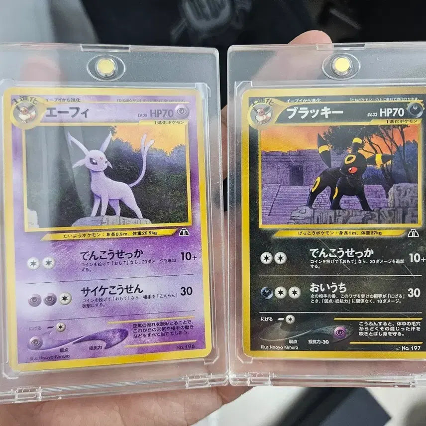 [BUNJANG] Pokemon Old Cards Eevee / Umbreon Bundle Set (2 Cards) / 포켓몬카드 올드카드 에브이/블래키 2장 일괄