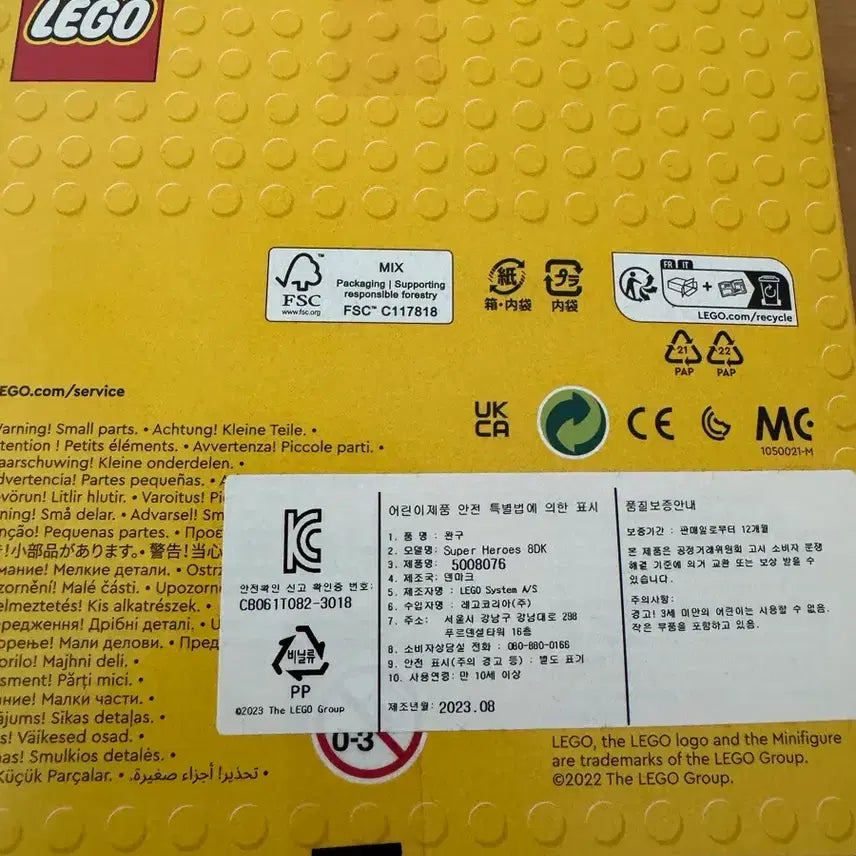 [BUNJANG] LEGO Marvel Taxi 6487481 / 레고 마블택시 (LEGO Marvel Taxi 6487481 ) 새상품
