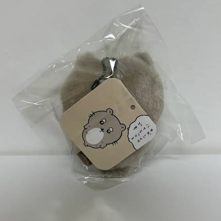 [BUNJANG] Nagano Market Mascot Plush Keychain / 나가노마켓 마스코트 인형 키링