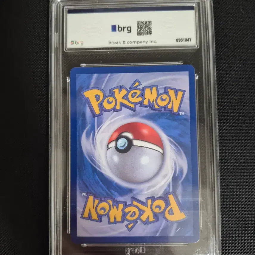 [BUNJANG] Pokémon Card Lapras AR / 이슬의 라프라스 ar brg10