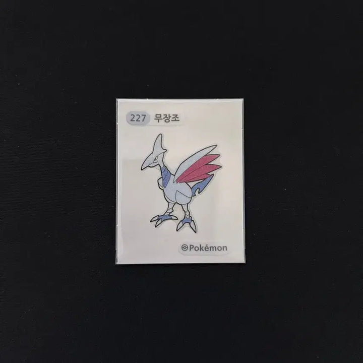 [BUNJANG] 2022 Pokemon 3-Digit Sticker 