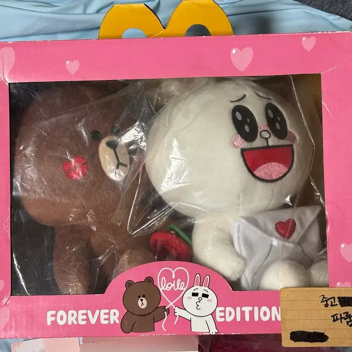 [BUNJANG] Line Friends Cony McDonald&