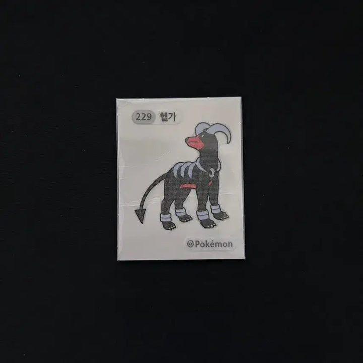 [BUNJANG] Pokemon 3-Digit Ttibusel 