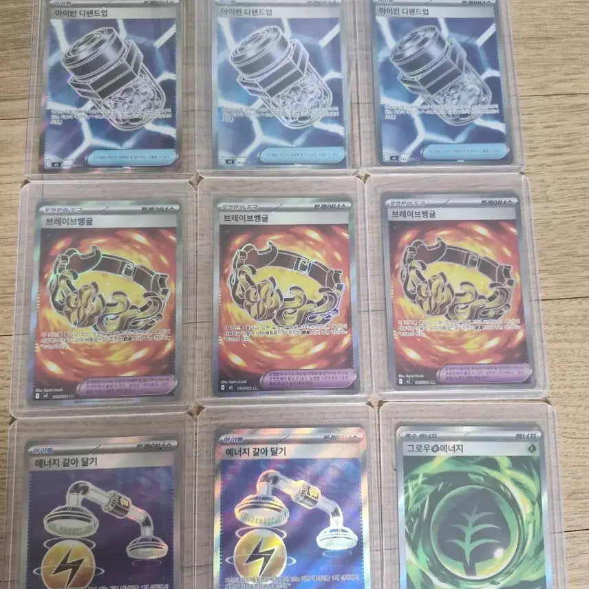[BUNJANG] Pokemon Card Game Item Bundle (39) / 포켓몬 카드 게임 아이템 39개