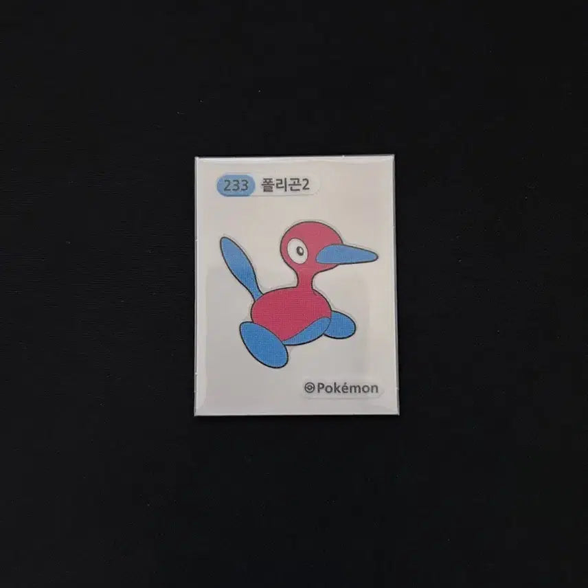 [BUNJANG] 2022 Pokemon 3-Digit Bread Tag Sticker 233 Porygon2 / 2022년 포켓몬 3자리 띠부씰 233 폴리곤2 판매합니다