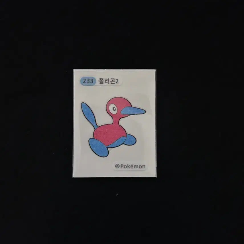 [BUNJANG] 2022 Pokemon 3-Digit Sticker 233 Porygon2 / 2022년 포켓몬 3자리 띠부씰 233 폴리곤2 판매합니다