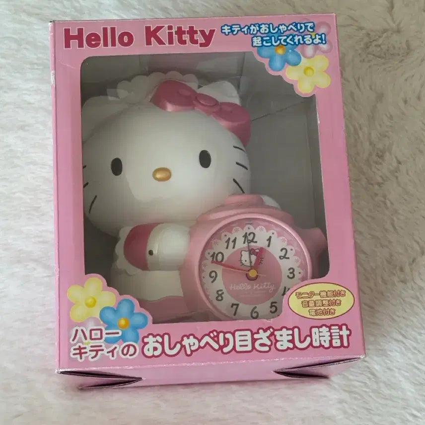 [BUNJANG] Sanrio Classic Kitty Maid Cafe Alarm Desk Clock / 고전키티 메이드 카페 알람 시계 탁상 시계