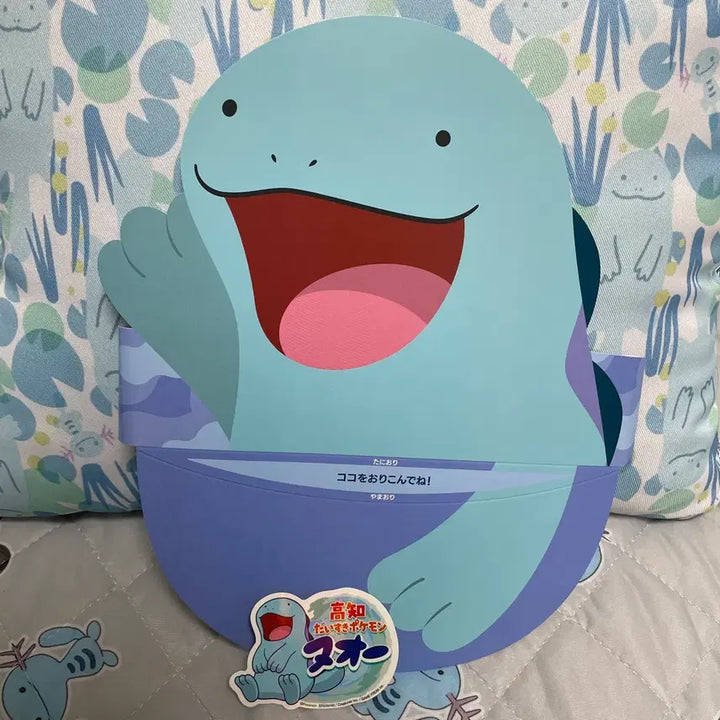 [BUNJANG] Pokemon Wooper Sun Visor &amp; Sticker Set / 포켓몬 누오 고치 썬바이저 &amp; 스티커