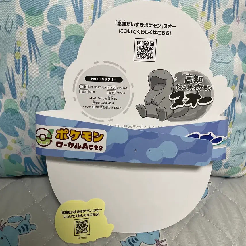 [BUNJANG] Pokemon Wooper Sun Visor &amp; Sticker Set / 포켓몬 누오 고치 썬바이저 &amp; 스티커