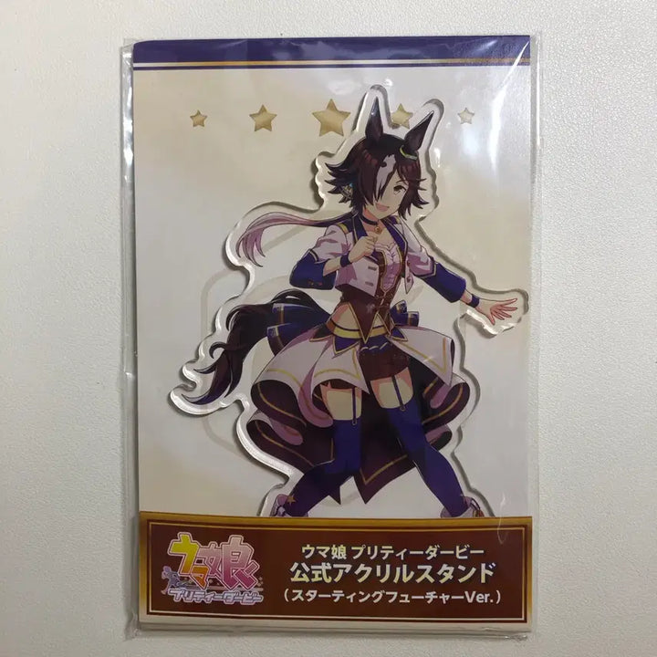 [BUNJANG] Uma Musume Pretty Derby Starting Future Acrylic Standee / 미개봉) 우마무스메 프리티더비 스타팅퓨처 아크릴 스탠드 보드카