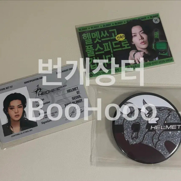 [BUNJANG] NCT 127 Yuta Blingy Popup POB Bundle Set / [NCT 127] 엔시티 127 블링이 팝업 특전 양도 유타