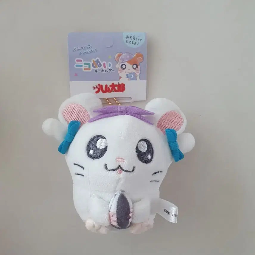[BUNJANG] Hamtaro Ribbon Plush Keychain New / 방가방가햄토리 리본 인형 키링 새상품