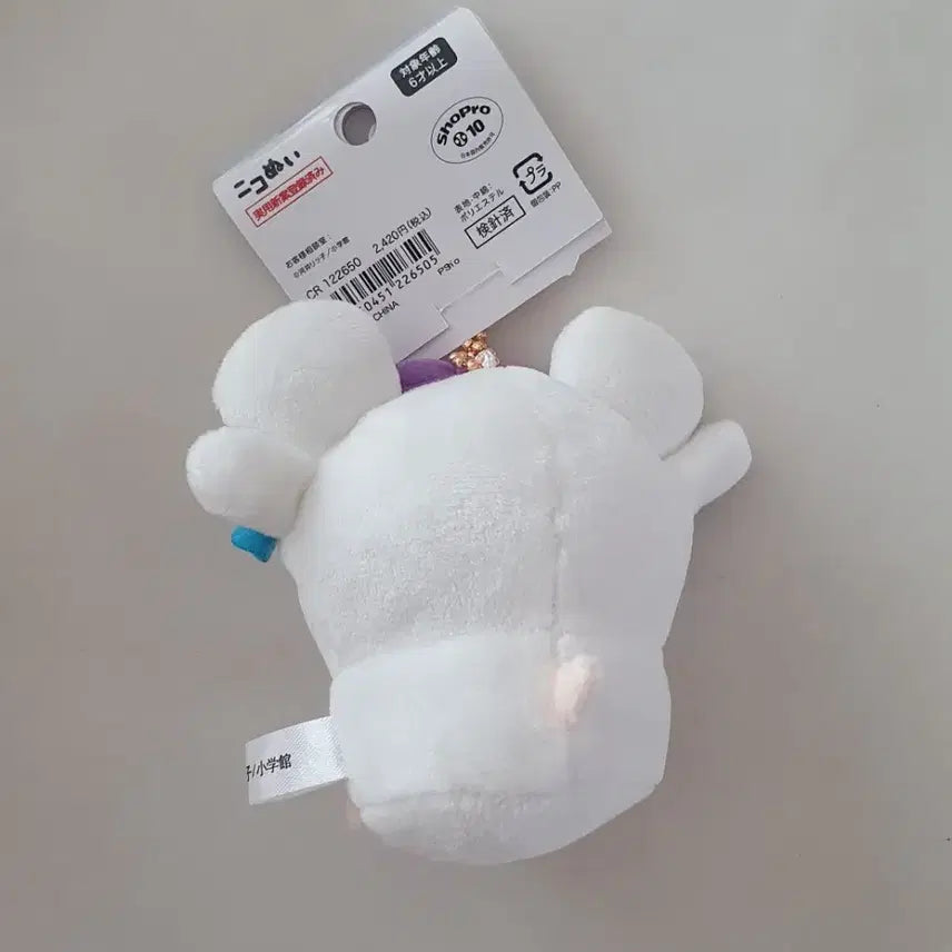 [BUNJANG] Hamtaro Ribbon Plush Keychain New / 방가방가햄토리 리본 인형 키링 새상품