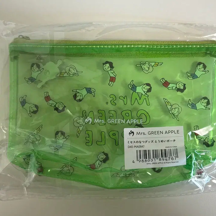 [BUNJANG] Mrs. Green Apple Natsu Goods Pouch (Sealed) / 미세스그린애플 나츠굿즈 파우치 미개봉