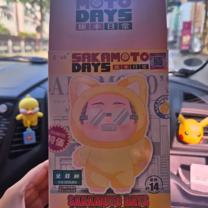 [BUNJANG] Sakamoto Days Figure / 사카모토데이즈 피규어