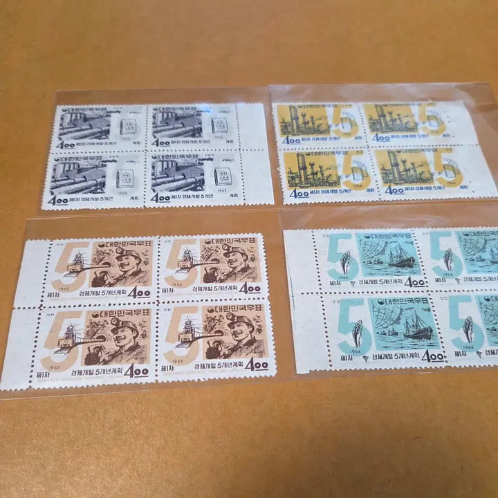 [BUNJANG] 1964 Economic Development Stamp Block - 4 Types / 1차 경제개발 우표 블럭 4종 1964년