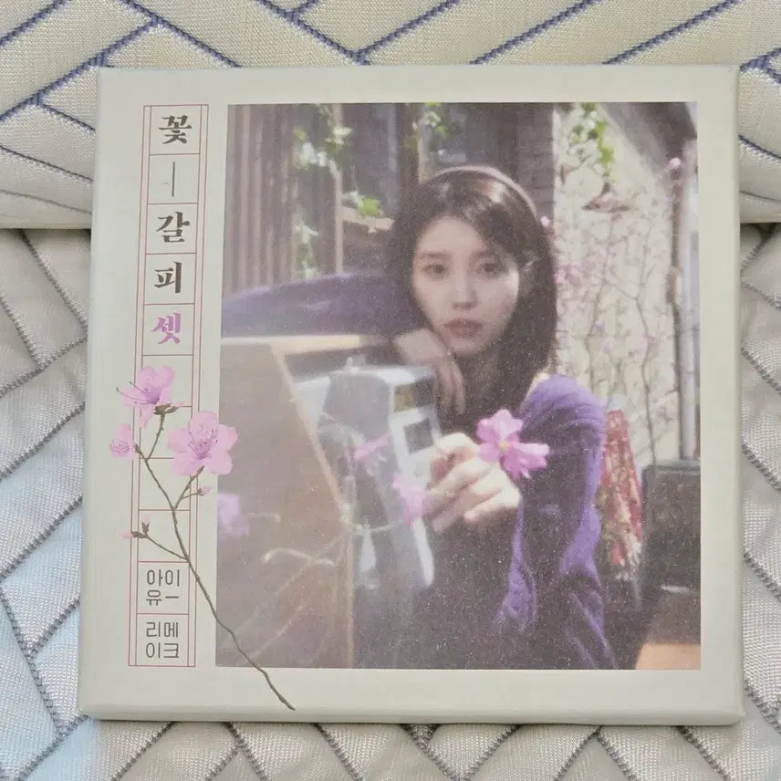 [BUNJANG] IU "Flower Bookmark" Album Set / 아이유 꽃갈피 셋
