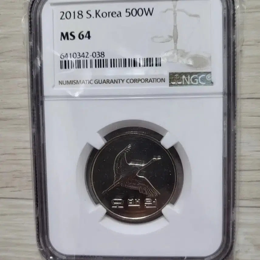 [BUNJANG] 2018 500 Won Coin NGC MS 64 Graded / 2018년 500원 주화 NGC MS 64등급