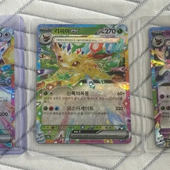 [BUNJANG] Pokemon Card Terastal EX 5 Card Bundle Set / 포켓몬카드 테라스탈 ex 5장 일괄