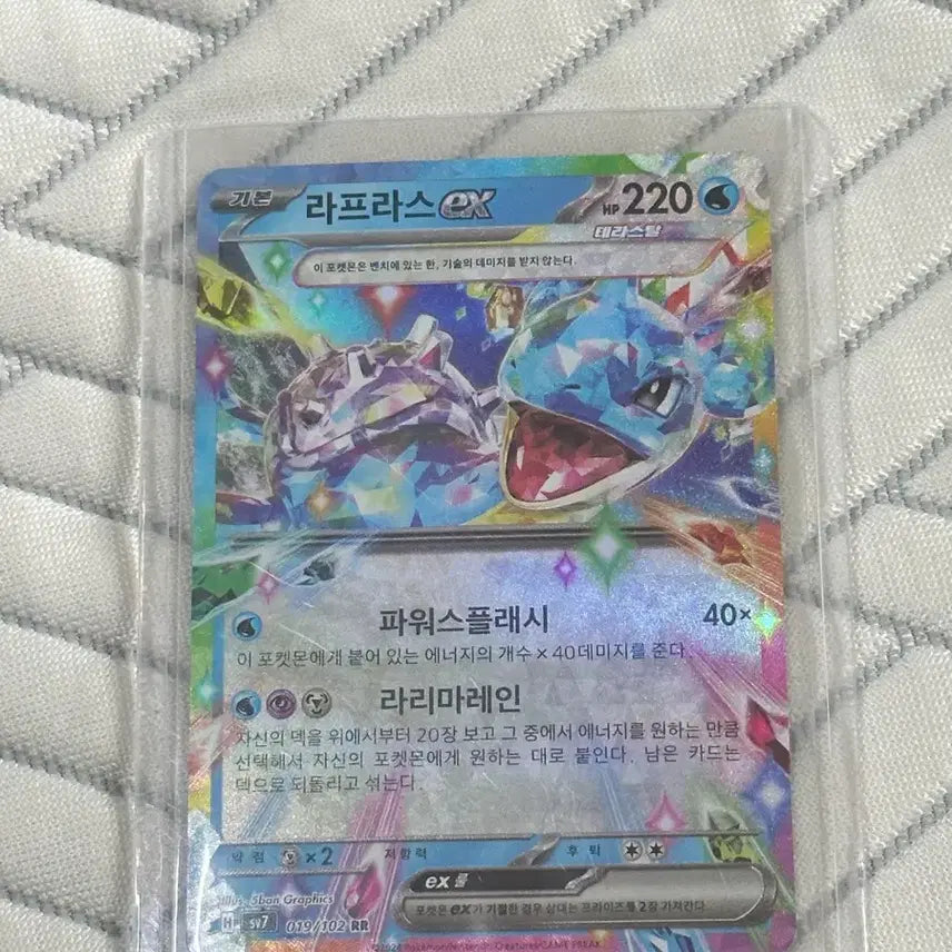[BUNJANG] Pokemon Card Terastal EX 5 Card Bundle Set / 포켓몬카드 테라스탈 ex 5장 일괄