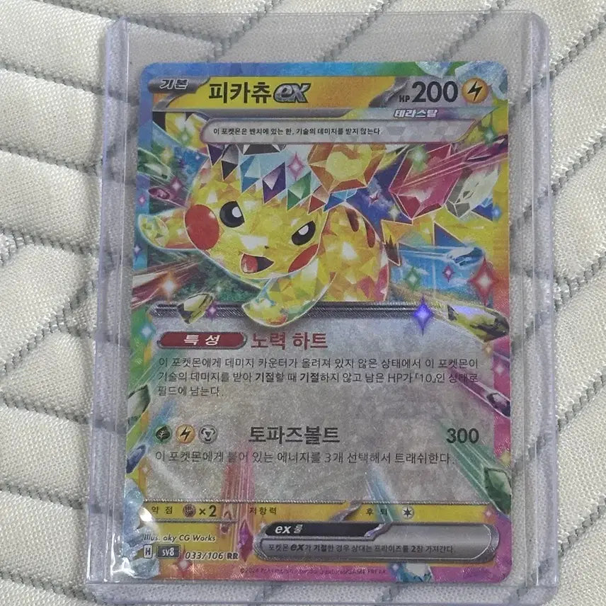 [BUNJANG] Pokemon Card Terastal EX 5 Card Bundle Set / 포켓몬카드 테라스탈 ex 5장 일괄