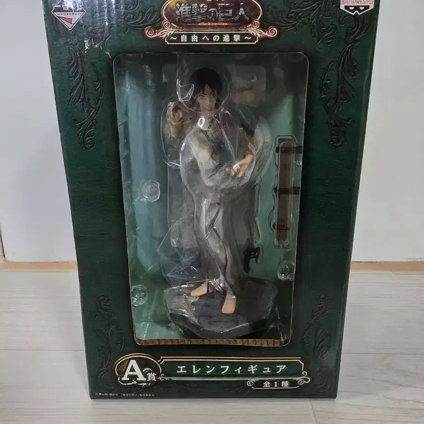 [BUNJANG] Attack on Titan Eren Figure A Prize (Sealed) / 진격의 거인 자유로의 진격 에렌 A상 (미개봉)