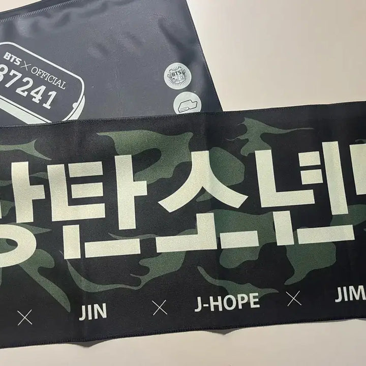 [BUNJANG] BTS Official Slogan / 방탄소년단 bts 공식 슬로건 양도
