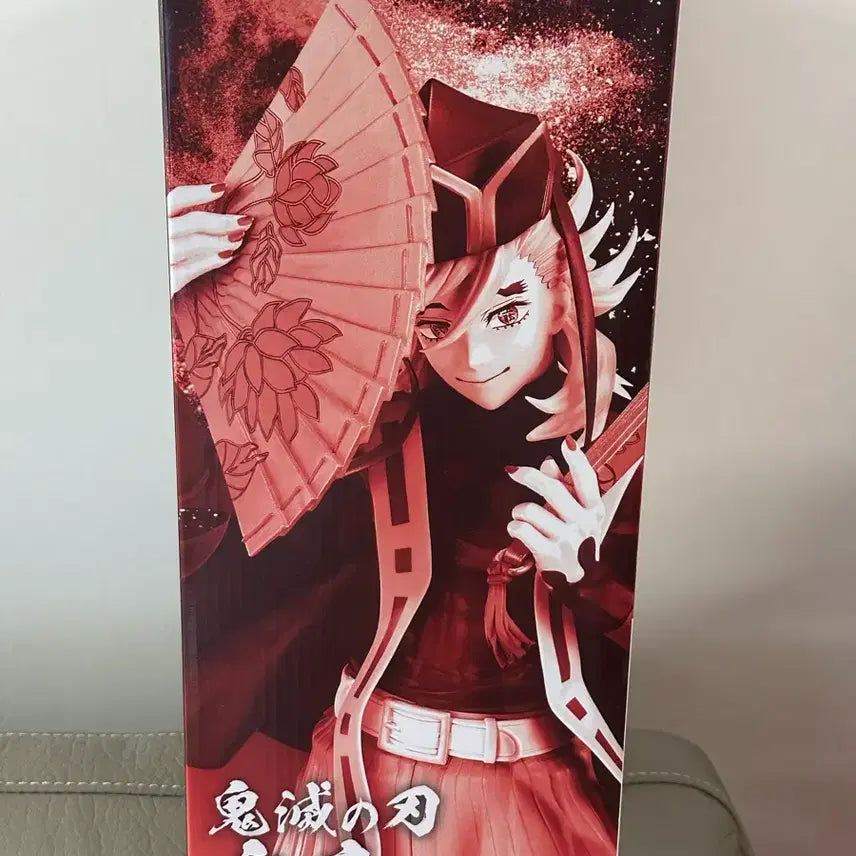 [BUNJANG] Demon Slayer Doma C Outfit Figure (Sealed) / (미개봉) 택포 10.0 새상품 귀멸의칼날 도우마c상 판매