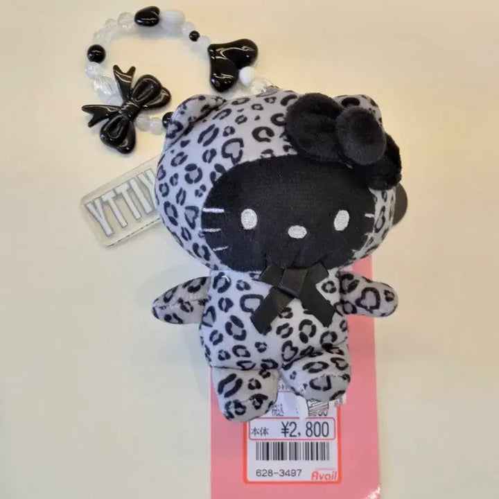 [BUNJANG] Abile Leopard Print Kitty Keychain / 정품)아베일 호피 레오파드 키티