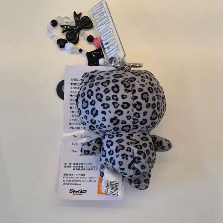 [BUNJANG] Abile Leopard Print Kitty Keychain / 정품)아베일 호피 레오파드 키티