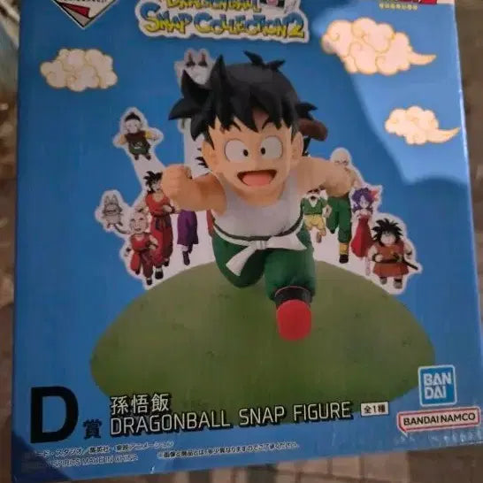 [BUNJANG] Dragon Ball Snap Son Gohan Figure / 드래곤볼 스냅 피규어 손오반