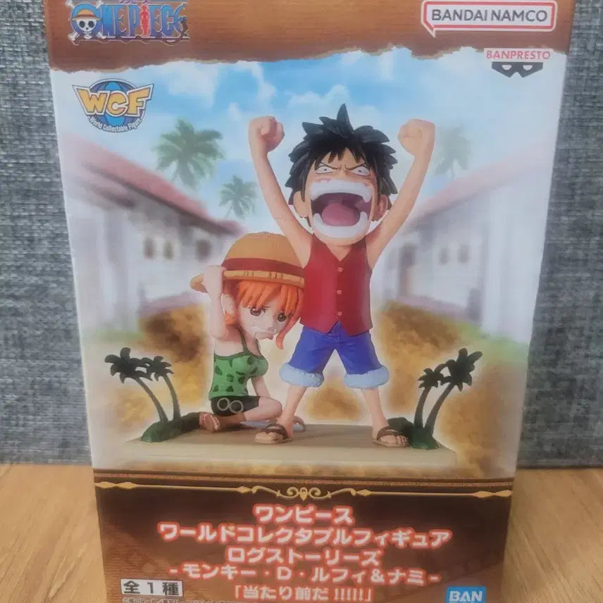 [BUNJANG] One Piece World Collectable Figure (WCF) 5-Piece Bundle Set / 원피스 월드 콜렉터블WCF 피규어 5종 일괄. 팔아요