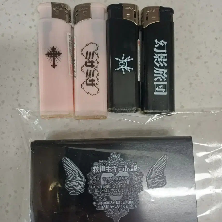 [BUNJANG] Death Note, Elfen Lied, Hunter x Hunter Lighter Case &amp; Misamisa Lighter Bundle Set / 사지님 통판 데스노트 구세주키라전설 미사미사 헌터헌터 환영여단 라이터 케이스 양도