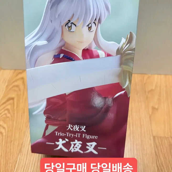 [BUNJANG] FURYU InuYasha Trio-Try-iT Figure InuYasha (Sealed) / (현물,미개봉)후류 (FURYU) 이누야샤 Trio-Try-iT 피규어 이누야샤