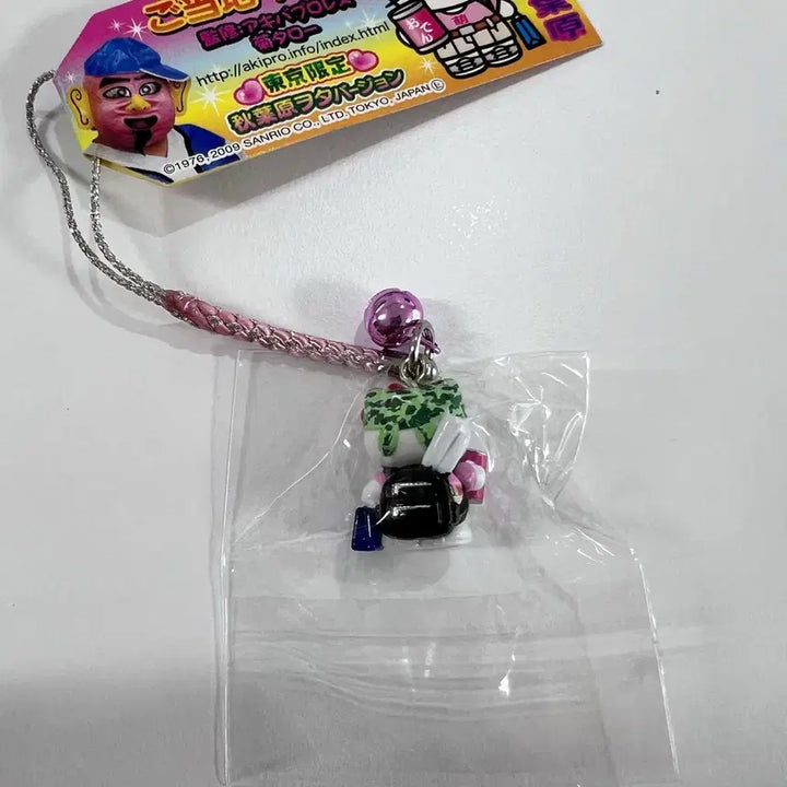 [BUNJANG] 2009 Hello Kitty Otaku Strap / 고전 오타쿠 키티 스트랩