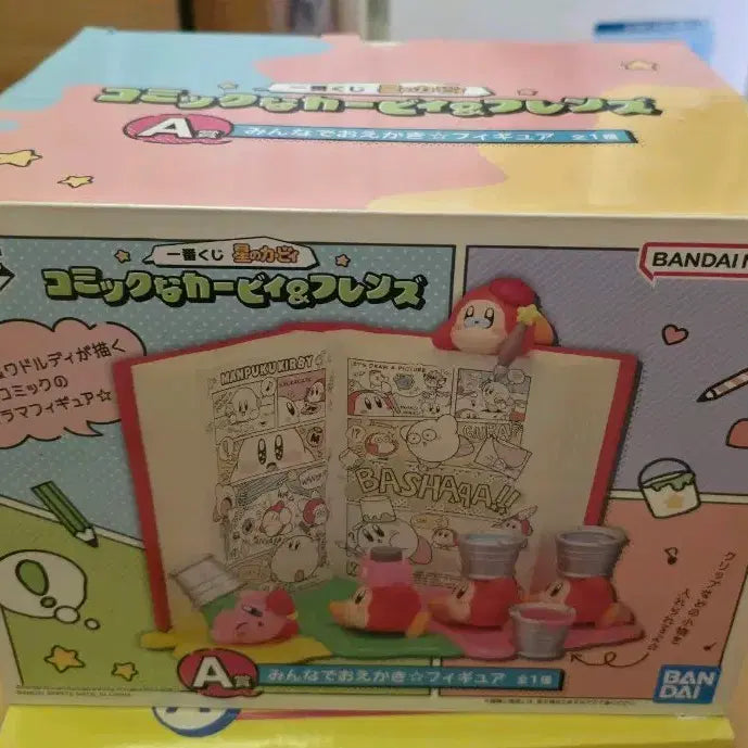 [BUNJANG] Kirby Comic Kirby Kuji Prize A Figure / 커비 코믹커비 쿠지/제일복권 A상 피규어팝니다.