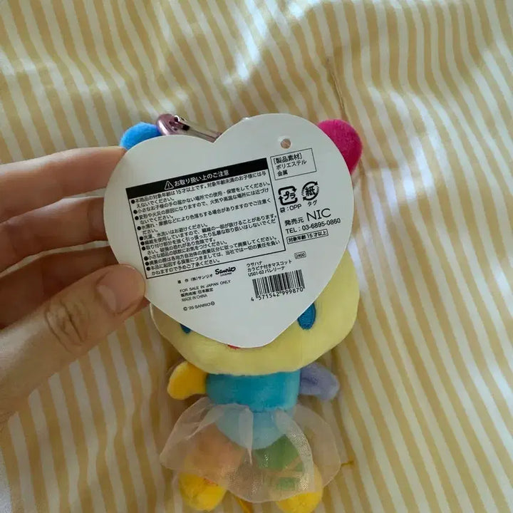 [BUNJANG] Usahana Mascot Plush / 우사하나 마스코트 인형