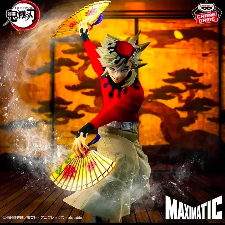 [BUNJANG] Banpresto Demon Slayer Doma Figure / 반프레스토 귀멸의 칼날 도우마 피규어