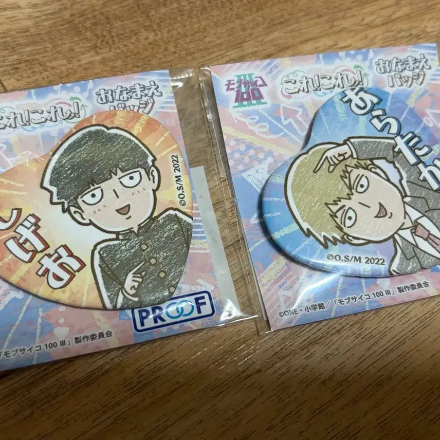 [BUNJANG] Mob Psycho 100 Reigen &amp; Mob Heart Can Badge Bundle Set (Sealed) / 모브사이코 하트 캔뱃지 미개봉 일괄 레이겐 모브