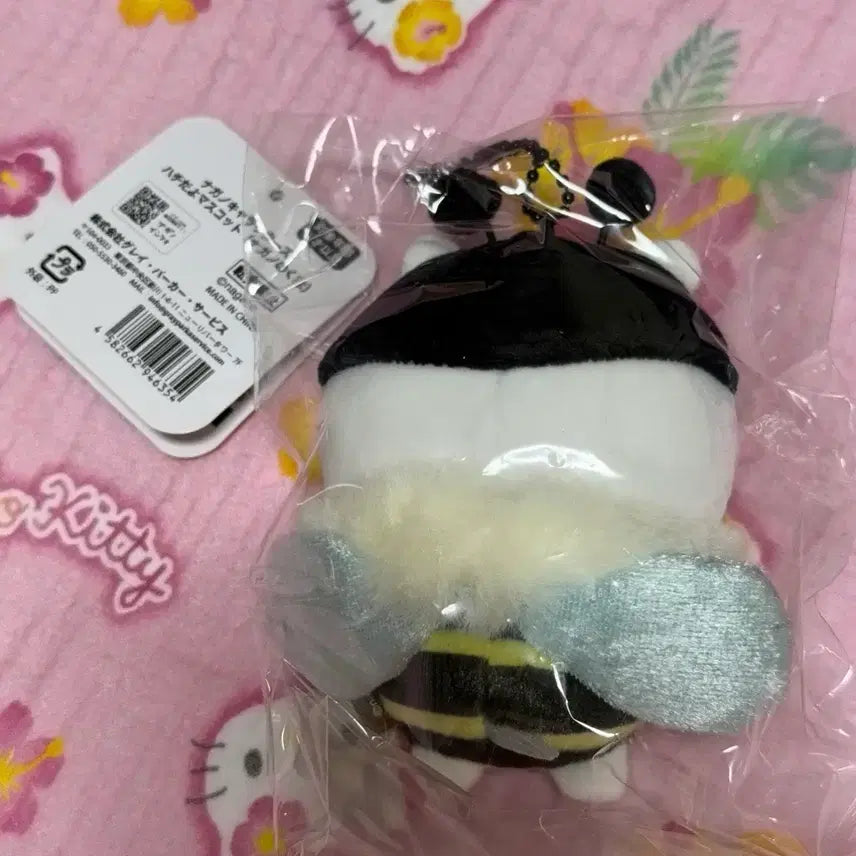[BUNJANG] Nongdamgom Honey Bee Plush / 농담곰 꿀벌