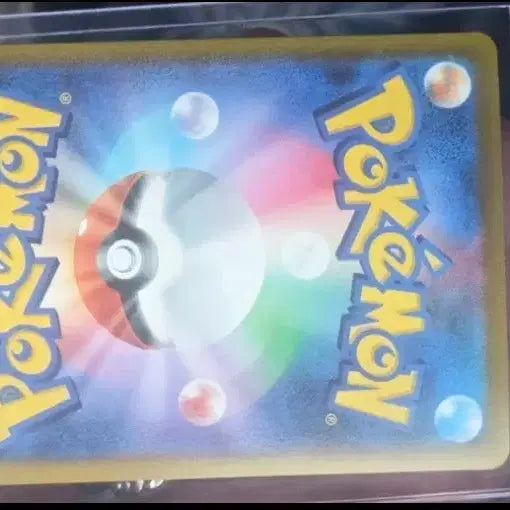 [BUNJANG] Mega Charizard X SAR Graded 10 Card / 메가 망나뇽 sar직뽑
