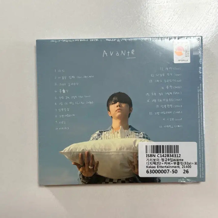[BUNJANG] Giriboy AVANTE Album CD / (미개봉) 기리보이 AVANTE 아반떼 앨범 국힙 힙합 CD