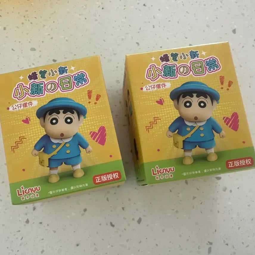 [BUNJANG] Crayon Shin-chan Sealed Figure / 짱구 미개봉 피규어