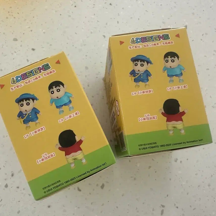 [BUNJANG] Crayon Shin-chan Sealed Figure / 짱구 미개봉 피규어