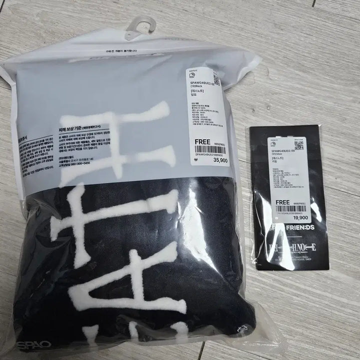 [BUNJANG] SPAO Death Note Blanket &amp; Metal Keyring 2-Set / 스파오 데스노트 담요, 메탈키링 2종 세트