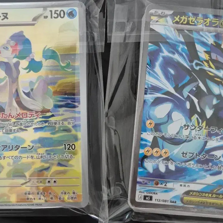 [BUNJANG] Pokemon Card Blocks - Oripha / 일판 포켓몬 카드 블록 오리파 팝니다