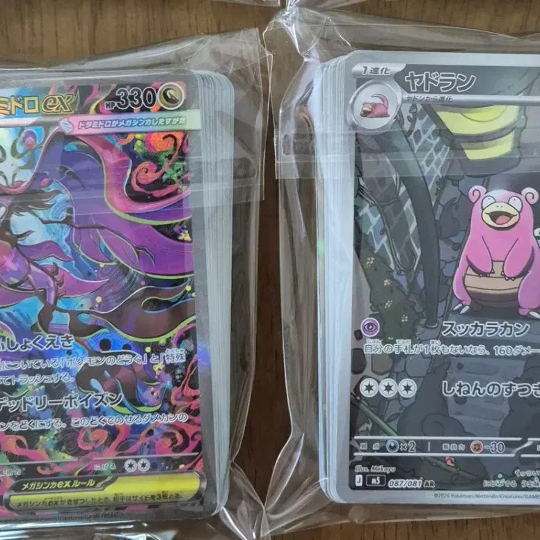 [BUNJANG] Pokemon Card Blocks - Oripha / 일판 포켓몬 카드 블록 오리파 팝니다