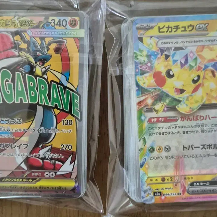 [BUNJANG] Pokemon Card Blocks - Oripha / 일판 포켓몬 카드 블록 오리파 팝니다